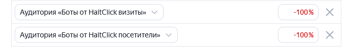 Яндекс.Директте мөлшерлеме түзетуі